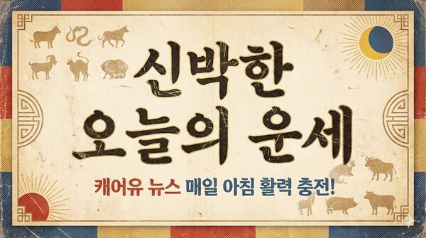 기사 썸네일 예시 이미지